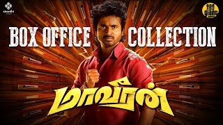 Maaveeran Box Office Collection  Day 1  Sivakarthikeyan  Madonne Ashwin  Maaveeran Review [upl. by Raf]