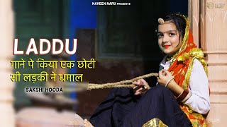 Laddu Sakshi Hooda  Naveen Naru  Shiva Choudary  Naveen Vishu Baba  New Haryanvi Song 2023 [upl. by Alial]