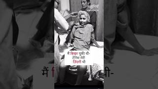 Chhoti bachchi ne ki Cancer se jung shorts ytmusic shortfeed trendingshorts cancertarot [upl. by Piscatelli]