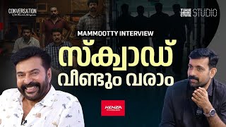 Mammootty Interview  Maneesh Narayanan  Kannur Squad team [upl. by Aikenat]