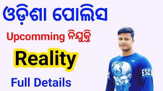 Odisha Police Upcomming Recruitment Reality Full Details FM Manoj [upl. by Ellicec]