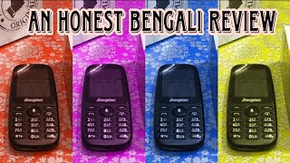 Energizer E241S Review  ৮টি নেগেটিভ দিক 😑 CEOHASIB20 [upl. by Brezin]