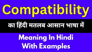 Compatibility meaning in HindiCompatibility का अर्थ या मतलब क्या होता है [upl. by Yzdnil911]