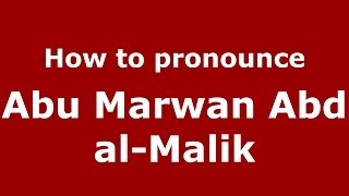 How to pronounce Abu Marwan Abd alMalik ArabicMorocco  PronounceNamescom [upl. by Ratib]