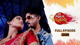 Tarang Parivaar Mahamuqabila S10  Ep 1  New Reality Show 29th Sept 2024  Tarang TV  Tarang Plus [upl. by Acinonrev297]