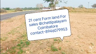 21 cent Farm land for sale podanur chettipalayam Coimbatore investment property [upl. by Llorre]