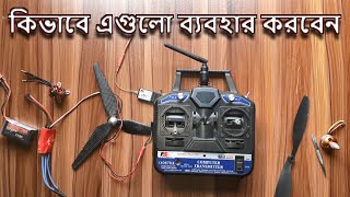 How To Use Flysky CT6B Transmitter amp Receiver ESC Brushless Motor Lipo Battery Bangla Tutorial [upl. by Malo]