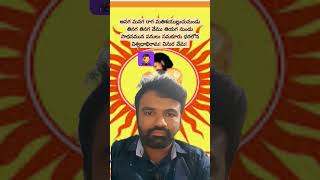 9 Vemana Padyalu  anagananaga raga shorts youtubeshorts viral  TeluguBashaShow [upl. by Haleak]