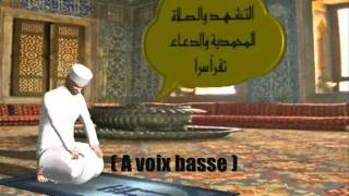 Apprendre La Prière  Salat El Dohr  El asr et El Icha [upl. by Asamot]