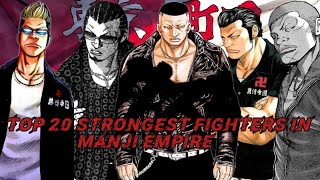 Top 20 Strongest Fighters From Manji Empire crows manga [upl. by Aihtela978]