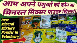 VetPowder Best Mineral Mixture Powderआप अपने पशुओं को कौन सा मिनरल मिक्सर पाउडर खिलाएं [upl. by Nekciv]