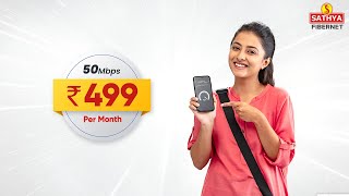 SATHYA FiberNet  Rs 499Month  50Mbps  Unlimited Data [upl. by Zebaj]