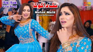 Nak Da Koka  Mehak Malik  Dance Performance Shaheen Studio 2024 [upl. by Jenelle]