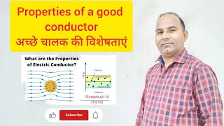 चालक Properties of a good Conductor knowledge youteducation Electronics Mechanicviral virol [upl. by Vachill967]