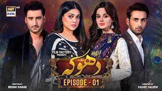 Dhoka Episode 1  7 November 2023 English Subtitles  ARY Digital Drama [upl. by Naleek968]