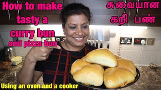 எப்படி சுவையான கறி பண் செய்வது How to make tasty curry and pizza bun [upl. by Alexandrina]