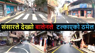 Thamel Road Lane Marking  Thamel New road  Balen Change Result [upl. by Annat]