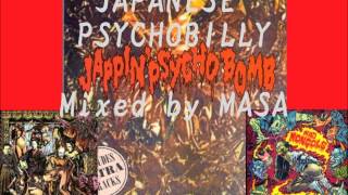 JAPANESE PSYCHOBILLY [upl. by Einahpehs850]