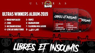 WINNERS 2005  LIBRES ET INSOUMIS 2019  EXTRAIT [upl. by Esaele22]