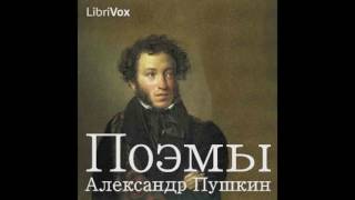 Russian Poems by Alexander Pushkin by Alexander Pushkin audiobook [upl. by Tenaej]