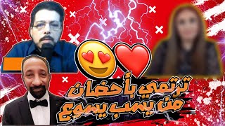 السقوط المدوي ماغي خزام في أحضان الملحد سام [upl. by Nospmas]