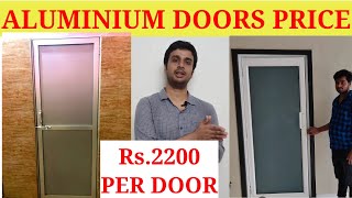 Rate of Aluminium Doors  Aluminium Door Price  Cost Of Aluminium Doors [upl. by Ewald]