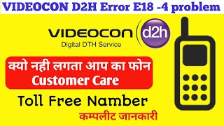 How to do Videocon d2h error E184 problem shawl [upl. by Sucramel267]