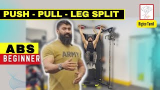 ABS WORKOUT  Push Pull Legs Split  Biglee Tamil [upl. by Perren]