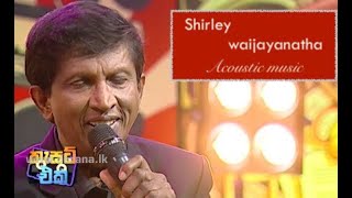 Mata sihinayak wage  Shirley waijayantha  Semi acoustic music [upl. by Zerelda]