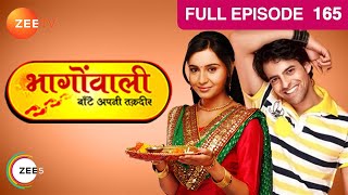 Guddu क्यों हुआ Runjhun से नाराज़  Bhagonwali Baante Apni Taqdeer  Episode 165  Zee TV [upl. by Ihtraa]