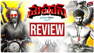 Mahaan Review Telugu  Chiyaan Vikram Dhruv Vikram  Karthik Subbaraj  Amazon Prime Movie Matters [upl. by Rozella]