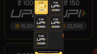 Earn money on rewardz app eraningapp shortvideo [upl. by Stoughton748]