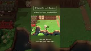 Come Build a Chinese Secret Garden with Me 🌹 ACNH animalcrossingnewhorizons あつまれどうぶつの森 [upl. by Florance]