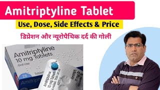 Amitriptyline Tablet Use Dose Side Effects and Price in Hindi  Anti Depression [upl. by Missie638]