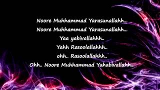 Rasoolallah Lyrics Salala Mobiles  Qawwali Song [upl. by Eislehc239]