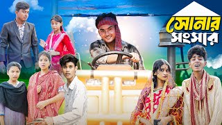 সোনার সাংসার । Sonar Sansar । New Bangla Natok । Agunk । Moner Moto TV Latest Video [upl. by Godden]