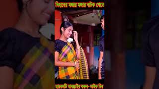 দিহান পরীর প্রেম দেখে অন্যের সংসারে ক্যাচাল dihannatok dihaner bihan dihanpori dihaner bihan [upl. by Enilkcaj763]