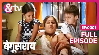 दादी ने बच्चो को सुनाई Bhushan और Phulan की एकता की कहानी  Begusarai  Full Ep 01  andtvchannel [upl. by Laden783]