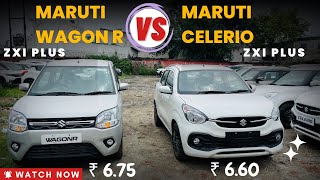 No more confusion wagon r 2023 vs celerio 2023  wagon r zxi plus vs celerio zxi plus  bhaiyajigadi [upl. by Isabelle]