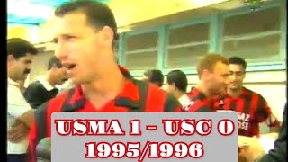 USM Alger 1 US Chaouia 0 saison 19951996 [upl. by Haimerej]