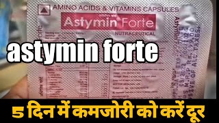 Astymin Forte Capsule BenifitsDosage FormsSide effects Multivitamin amp Nutrition astymin forte [upl. by Akerdal]