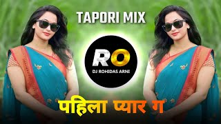 Aarpaar G Kelas War G  DJ Song Remix Tapori Mix  Pahila Pyaar  आरपार ग केलास वार ग  Marathi [upl. by Nitnert]