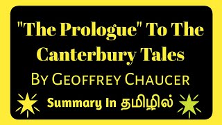 Prologue To The Canterbury Tales By Geoffrey Chaucer  Tamil  PGTRB Videos [upl. by Matazzoni]