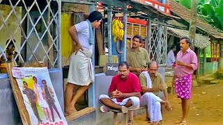 quotഒരു പഴയകാല ചായക്കട കോമഡിquot  Jagathy  Indrans  Kottaram Veettile Apputtan [upl. by Lotte]