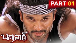 Badrinath Telugu Full Movie  Allu Arjun Tamanna  Part 1 [upl. by Giverin211]