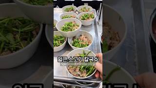 Ordinary korean Office Worker Lunch part 49 🇰🇷 koreanfood southkorea koreanfoodtray foodtray [upl. by Aluk]