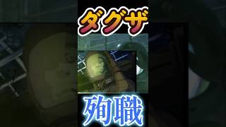 ガンダム gundam shorts ダグザ殉職 ユニコーンガンダム re i am ラプラスの箱 シナンジュ 特攻 RE  I AM Aimer [upl. by Nitnert420]