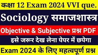 Class 12 Sociology important question answer exam 2024  Sociology vvi objective amp subjective quest [upl. by Irek]