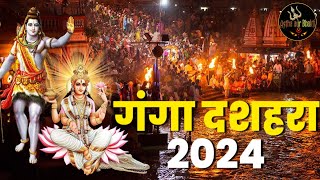 गंगा दशहरा 2024  Ganga Dussehra 2024  Ganga Dusssehra kab hai 🚩 [upl. by Ilysa161]