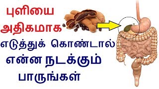 அழகிற்கு ஆசைப்பட்டு அடிக்கடி vitaminE பயன்படுத்துறீங்களாவெளியான அதிர்ச்சி தகவல் [upl. by Aniara]